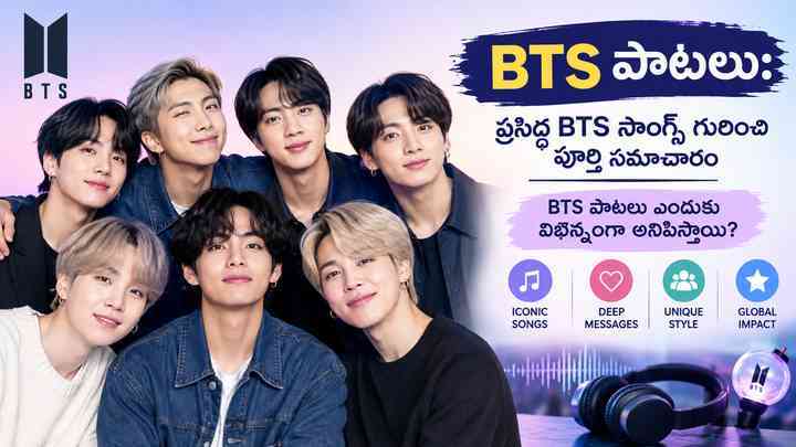 BTS పాటలు ఎందుకు విభిన్నంగా అనిపిస్తాయి?